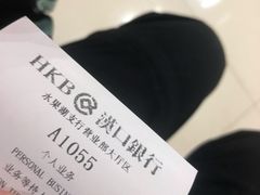 -汉口银行(水果湖支行)