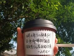 -Moses写字咖啡