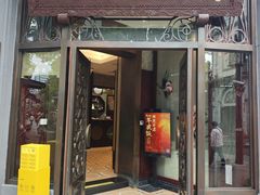 -皇饭儿·王润兴酒楼(河坊街店)
