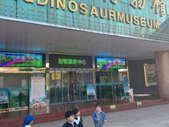 -诸城市恐龙博物馆