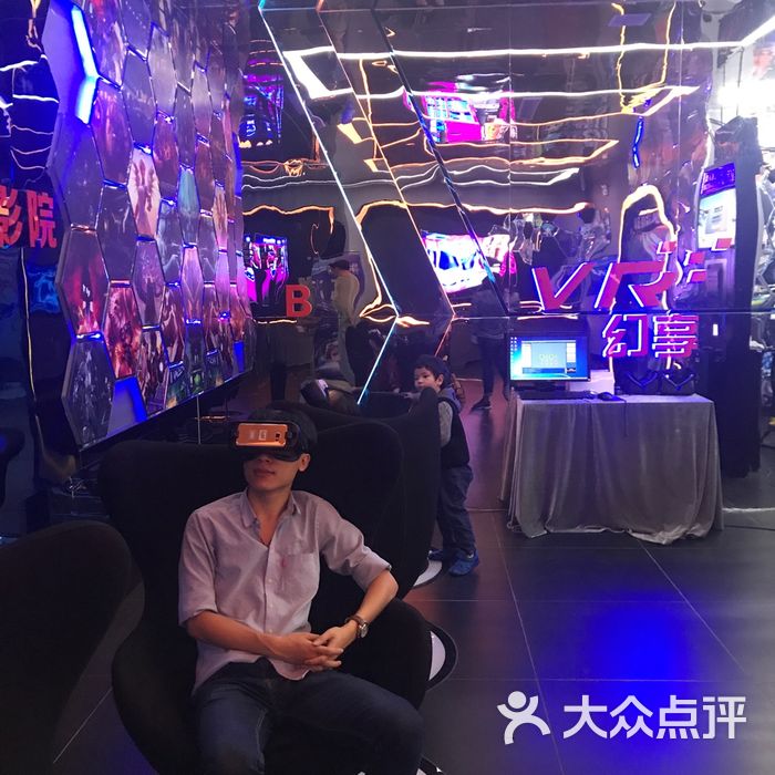 幻享vr主题公园