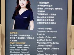 -TSK齿科德申会口腔门诊·联洋诊所