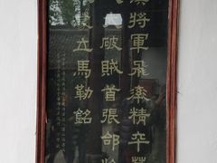 -清代四川贡院