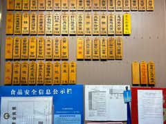 -裕兴记·三虾面(西北街总店)