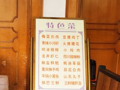 -友谊餐馆(永安路店)