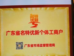 -半岛太子酒家(海港城店)