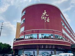 -叶氏大快活酒楼·佛山老字号