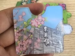 -东来顺·非遗火锅(赛格国际购物中心店)