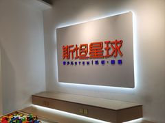 -斯坦星球青少儿编程机器人科学乐高思维专注力科创竞赛规划(武汉凯德西城学习中心)