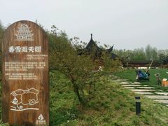 香雪海天阁-上海海湾国家森林公园