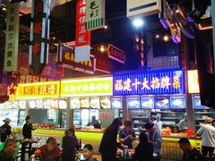 -王庄阿咪海鲜大排档(象园店)