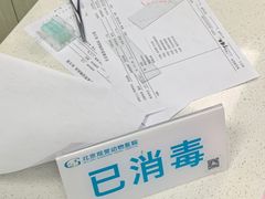 -北京观赏动物医院·24小时大型综合·猫专科·异宠专科