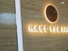 -筋骨堂热敷推拿按摩(招商花园城店)