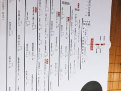 -很久以前羊肉串(大华三路店)