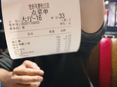 -龙虾风暴(松江店)