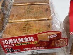 -味多美蛋糕(苏州街地铁店)