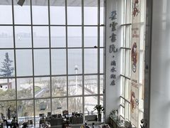 -朵云书院(滴水湖店)