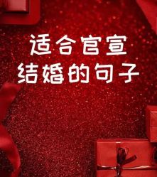 点击看大图 -喜乐汇·婚车(华润橡树湾3期店)