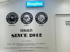 -Blueglass酸奶(华贸购物中心店)