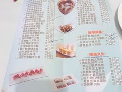 菜单-广州酒家(文昌店)