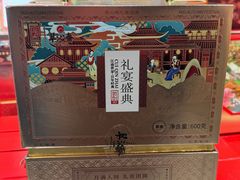 -世纪联华(杭州新塘路店)