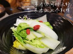 -生机蔬食·24节气料理餐厅(番禺广场店)