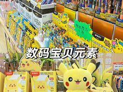 -百荣世贸商城