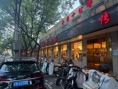 -玉林烤鸭店(垡头店)