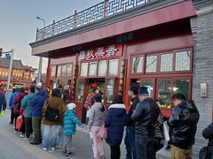 -秋栗香(地安门店)