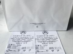 -我是酸奶君(壹方城店)