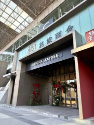 -花嫁丽舍海岛婚礼殿堂(国展店)