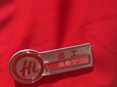 -海底捞火锅(南京红山常发广场店)