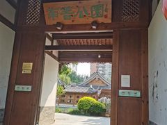 -南普公园