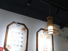 -聚鑫朋酸菜肥肠(文艺路口店)