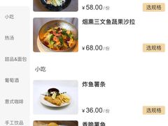 -Café & Meal MUJI(北京坊店)