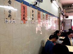 -金利食店(氹仔店)