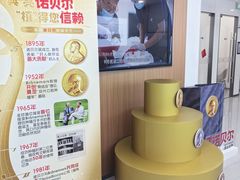 -优诺口腔(华东总院)