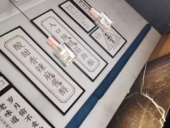 -清真盛志望麻酱酿皮·非遗老字号