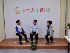 -天才声少儿口才培训中心(通州店)