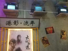 -捞围鲜·港式打边炉(海阳路店)