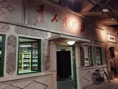 -和平菓局(王府井店)