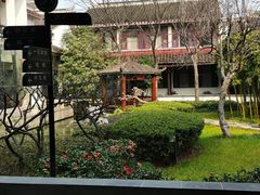 -全季酒店（苏州观前街平江路店）(原临顿路地铁站店)