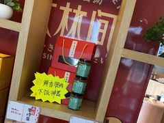 -水林间·寿喜烧自助(仙林金鹰店)
