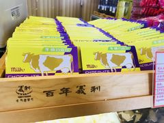 -百年义利(东直门店)
