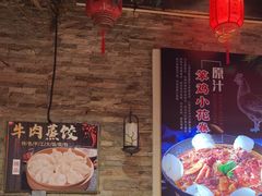 -人民公社大食堂(张家湾店)