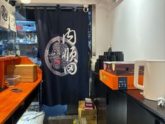 -天妇罗内顺田(罗湖店)