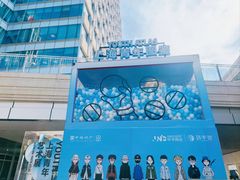 -中海环宇荟