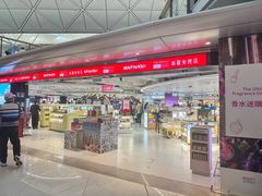 -香港国际机场