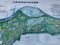 -太原动物园