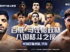 -FC格斗拳馆(东街店)